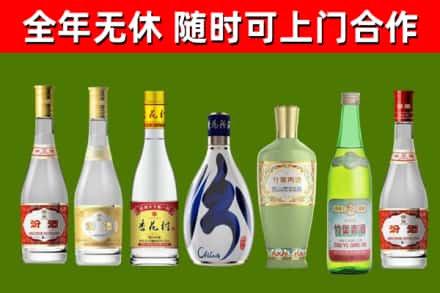 衡水回收老汾酒